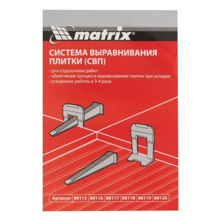 Клин для системы выравнивания плитки СВП Ворота, 50 шт. в пакете Matrix 88116 купить в Урае