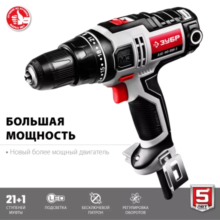 Дрель-шуруповерт сетевая ДШ-М3-500-2 серия МАСТЕР купить в Урае