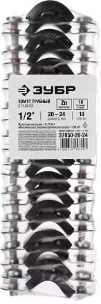 Хомуты трубные с гайкой кассета серия МАСТЕР купить в Урае