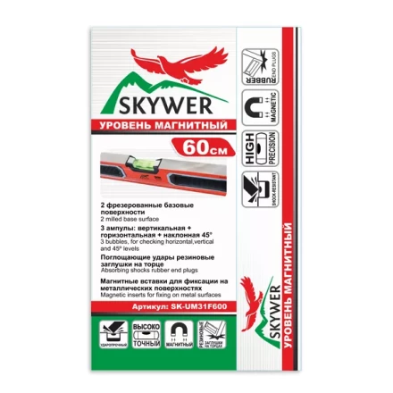 Уровень строительный пузырьковый магнитный (SK-UM31F) 2000мм купить в Урае