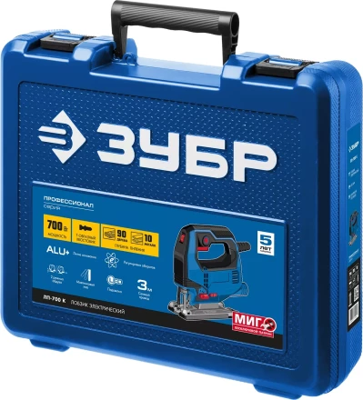 ЗУБР 700 Вт, 90 мм, электрический лобзик, кейс, Профессионал (ЛП-700 К) купить в Урае