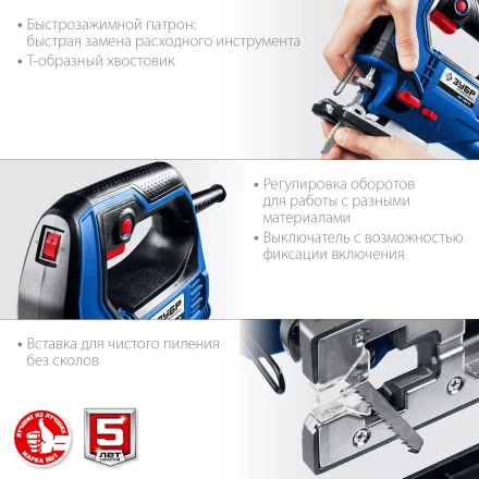 ЗУБР 700 Вт, 90 мм, электрический лобзик, кейс, Профессионал (ЛП-700 К) купить в Урае