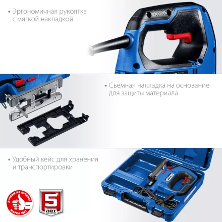 ЗУБР 700 Вт, 90 мм, электрический лобзик, кейс, Профессионал (ЛП-700 К) купить в Урае