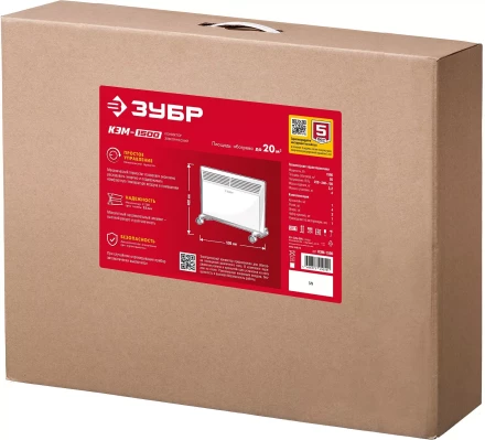 ЗУБР М серия 1.5 кВт, электрический конвектор (КЭМ-1500) купить в Урае