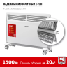 ЗУБР М серия 1.5 кВт, электрический конвектор (КЭМ-1500) купить в Урае