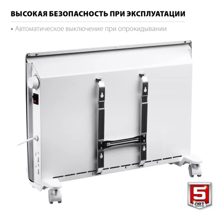 ЗУБР М серия 1.5 кВт, электрический конвектор (КЭМ-1500) купить в Урае