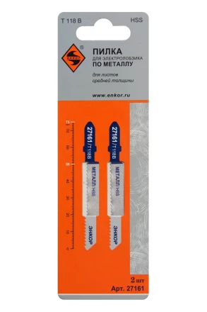 Пилка для электролобзика T118 B 2 шт. 27161 купить в Урае