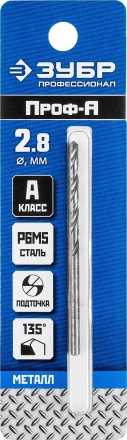 ЗУБР ПРОФ-А, 2.8 х 61 мм, сталь Р6М5, класс А, сверло по металлу, Профессионал (29625-2.8) купить в Урае