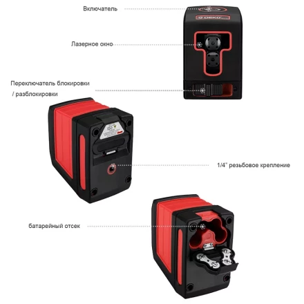 Уровень лазерный DKLL11 DEKO, 065-0203 купить в Урае