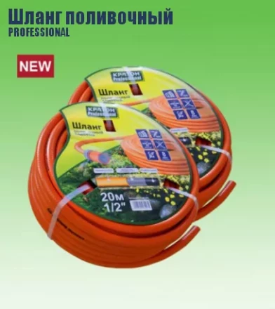 Шланг поливочный Кратон Professional 1/2&quot;, 50 м 5 01 06 025 купить в Урае