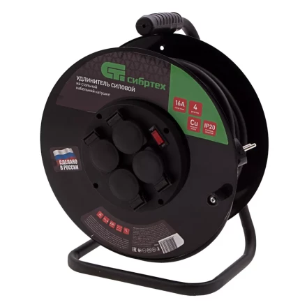 Удлинитель силовой 30 м, 16А, тип УХз16, КГ 3 x 1.5 мм, на стальной катушке, 4 розетки Сибртех 95876 купить в Урае