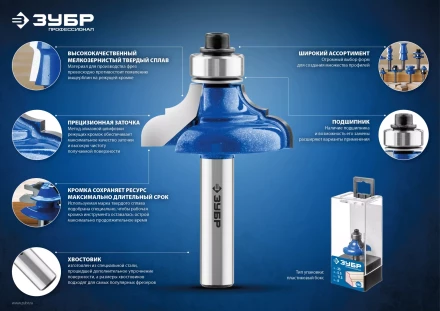 ЗУБР 12 x 19 мм, хвостовик 8 мм, фреза пазовая прямая, Профессионал (28780-12-19) купить в Урае