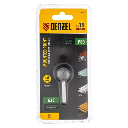 Шарошка абразивная, шар, 19 мм, для дрели , хвостовик d6 мм, 63С Denzel 76023 купить в Урае