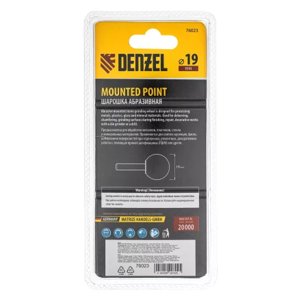 Шарошка абразивная, шар, 19 мм, для дрели , хвостовик d6 мм, 63С Denzel 76023 купить в Урае