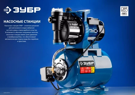 Насосная станция бак 50 л НАС-М3-1200-50 серия МАСТЕР купить в Урае