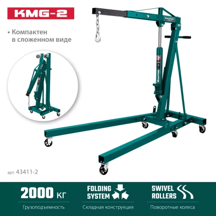 Краны гидравлические 43411-2 купить в Урае