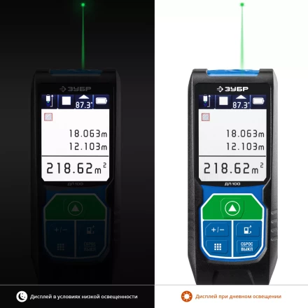Дальномер лазерный ДЛ-100 100м серия ПРОФЕССИОНАЛ купить в Урае