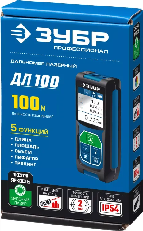 Дальномер лазерный ДЛ-100 100м серия ПРОФЕССИОНАЛ купить в Урае