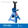 Усиленная страховочная подставка ЗУБР 2т 275-428мм 43065-2 купить в Урае