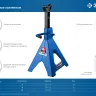 Усиленная страховочная подставка ЗУБР 2т 275-428мм 43065-2 купить в Урае
