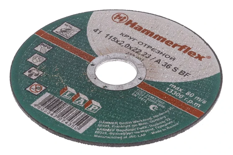 Круг отрезной HAMMER 115х2х22 упак. 25 шт. купить в Урае