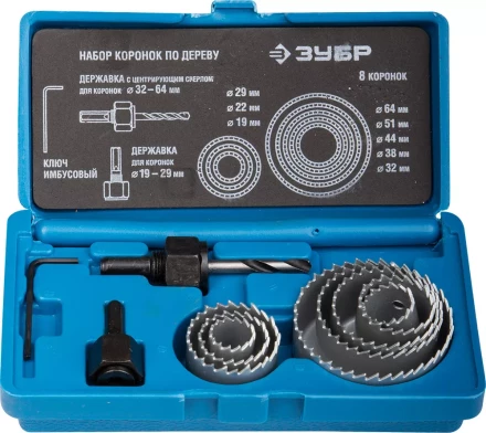 Набор ЗУБР &quot;ЭКСПЕРТ&quot; Коронки по дереву 19-64мм, державка 19-30мм, державка с опорн. основан., ключ имбус. 2,5мм, 11 пред 2955-H11_z01 купить в Урае