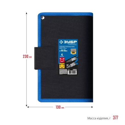 ЗУБР 4 шт, 130 мм, набор съемников стопорных колец, Профессионал (22825) купить в Урае