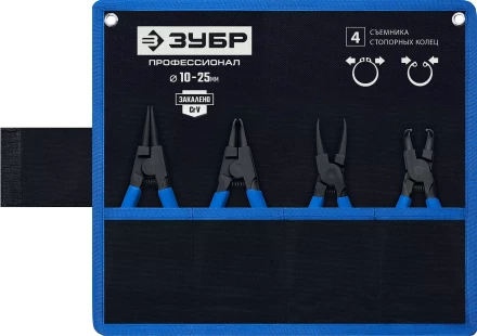 ЗУБР 4 шт, 130 мм, набор съемников стопорных колец, Профессионал (22825) купить в Урае