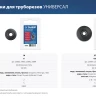 ЗУБР Универсал-30/32/42/64, режущий ролик для трубореза (для арт. 23828, 23830, 23850, 23864) (23831) купить в Урае
