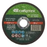 Круг отрезной по камню, 125 х 2,5 х 22,2 мм Сибртех 743667 купить в Урае