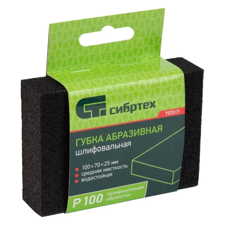 Губка для шлифования, 100 х 70 х 25 мм, средняя жесткость, P 100, Сибртех 757017 купить в Урае