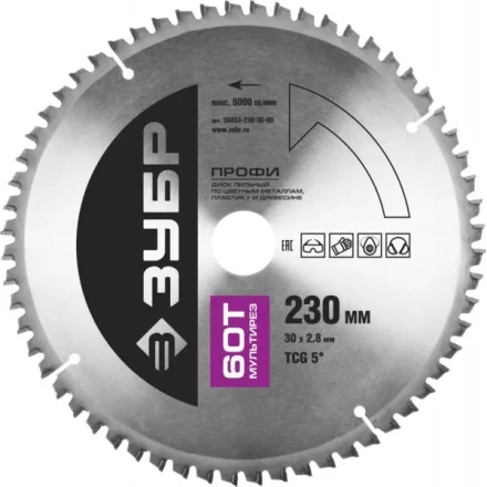 Диск пильный ЗУБР &quot;ПРОФИ&quot; &quot;Точный-МУЛЬТИ рез&quot; по алюминию, ламинату, пластику, ДСП, 60Т, 230х30мм 36853-230-30-60 купить в Урае
