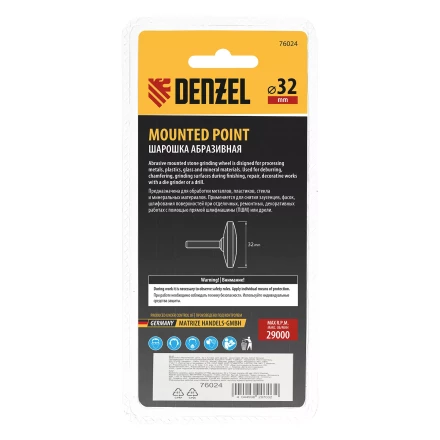 Шарошка абразивная, диск, 32 x 12 мм, для дрели,  хвостовик d6 мм, 63С Denzel 76024 купить в Урае