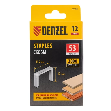 Скобы Denzel 12 мм, для мебельного степлера, тип 53, 2000 шт. 41103 купить в Урае