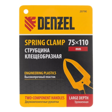 Струбцина клещеобразная Denzel, удлиненная 75 х 110 мм двухкомпонентные рукоятки, 20790 купить в Урае