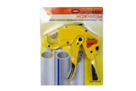Ножницы для пластиковых труб до Ф42 мм П Энкор 9633 купить в Урае