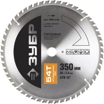 Диск пильный ЗУБР &quot;ПРОФИ&quot; &quot;Оптимальный рез&quot; по дереву, 54Т, 350х30мм 36851-350-30-54 купить в Урае