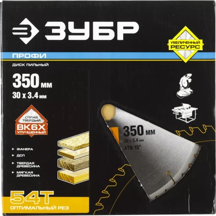 Диск пильный ЗУБР &quot;ПРОФИ&quot; &quot;Оптимальный рез&quot; по дереву, 54Т, 350х30мм 36851-350-30-54 купить в Урае