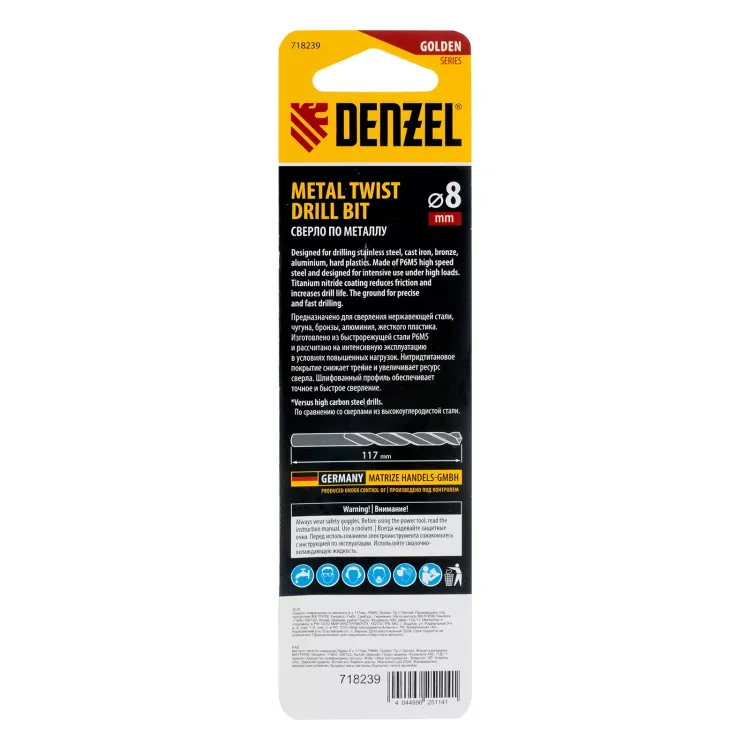 Сверло спиральное по металлу Denzel 8 x 117 мм, Р6М5, Golden Tip, 718239 купить в Урае