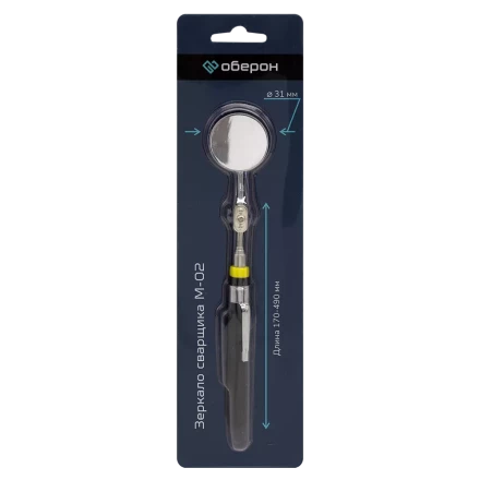 Зеркало сварщика M-02 Оберон XL150141 купить в Урае