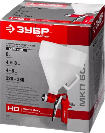 Картушные пистолеты для штукатурки МКП 600 серия МАСТЕР купить в Урае