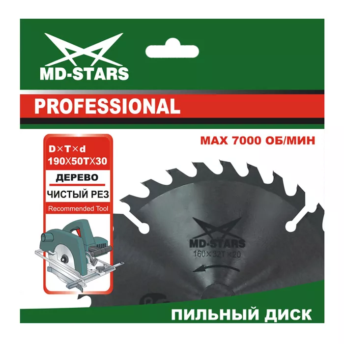 Пильный диск по дереву MD-STARS (Профессионал) PPD2302422 купить в Урае