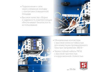 ЗУБР 9 кВт, электрическая тепловая пушка, Профессионал (ТП-П9) купить в Урае