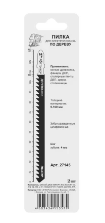 Пилка для электролобзика T344 DP 2 шт. 27145 купить в Урае