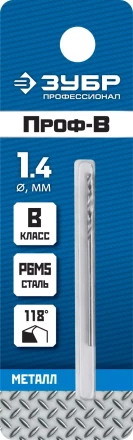 ЗУБР ПРОФ-В, 1.4 х 40 мм, сталь Р6М5, класс В, сверло по металлу, Профессионал (29621-1.4) купить в Урае