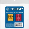 ЗУБР 3/8M - рапид муфта, переходник, Профессионал (64911-3/8) купить в Урае