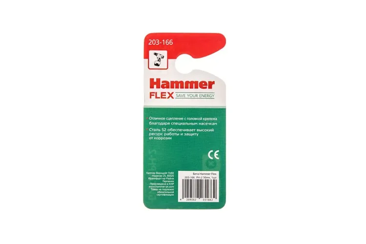 Бита HAMMER PH2 50мм купить в Урае