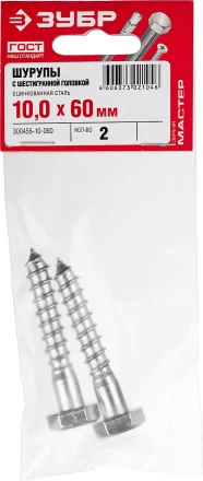 Шурупы ЗУБР &quot;МАСТЕР&quot; с шестигранной головкой, оцинкованные, 10x60мм, 2шт 300456-10-060 купить в Урае