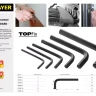 Ключ имбусовый STAYER "STANDARD", сталь, черный, 5мм 27405-5 купить в Урае