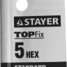 Ключ имбусовый STAYER "STANDARD", сталь, черный, 5мм 27405-5 купить в Урае